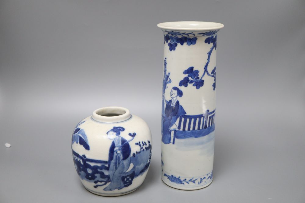A Chinese blue and white cylinder vase, height 26cm and a jar
